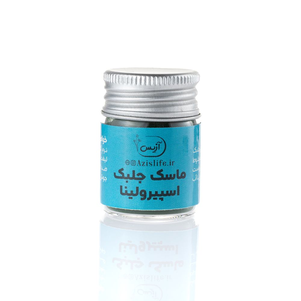ماسک جلبک اسپیرولینا